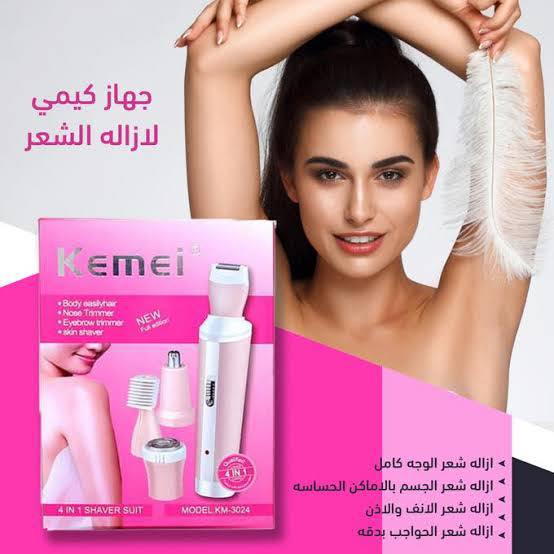 إزالة الشعر من الجذور ببشرة ناعمة لأسابيع