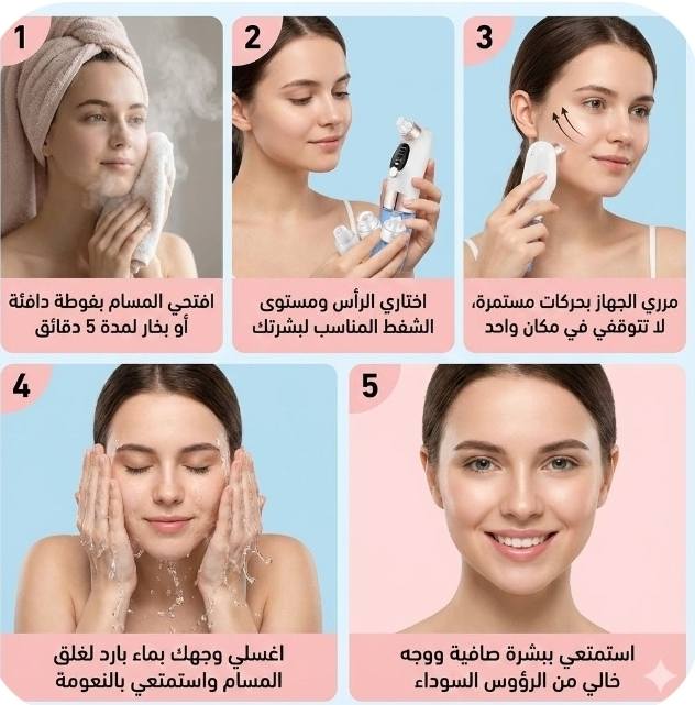 جهاز شفط الدهون الاصلي
