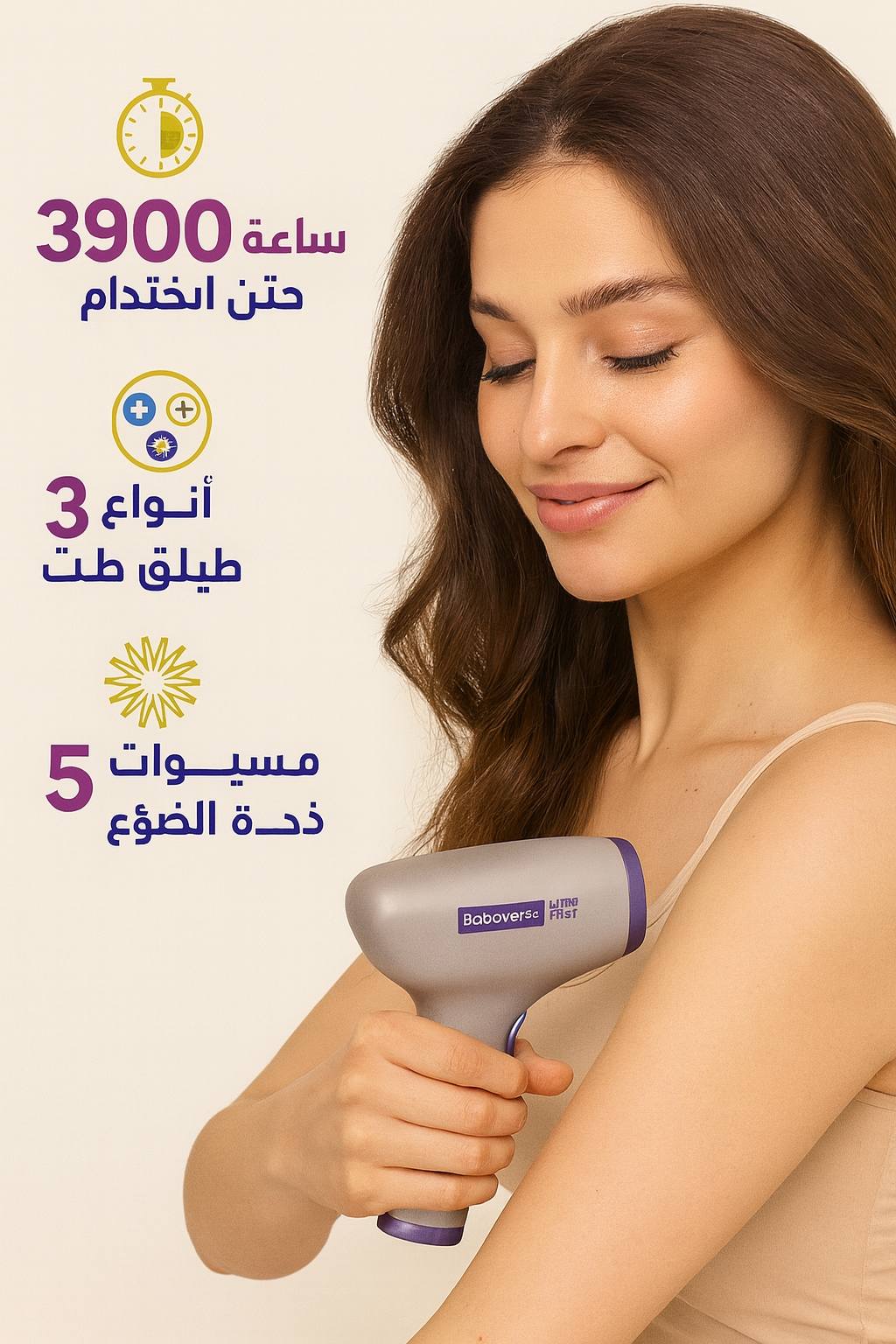 The Babyverse 7 device