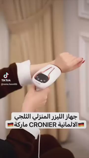جهاز الليزر محدد 